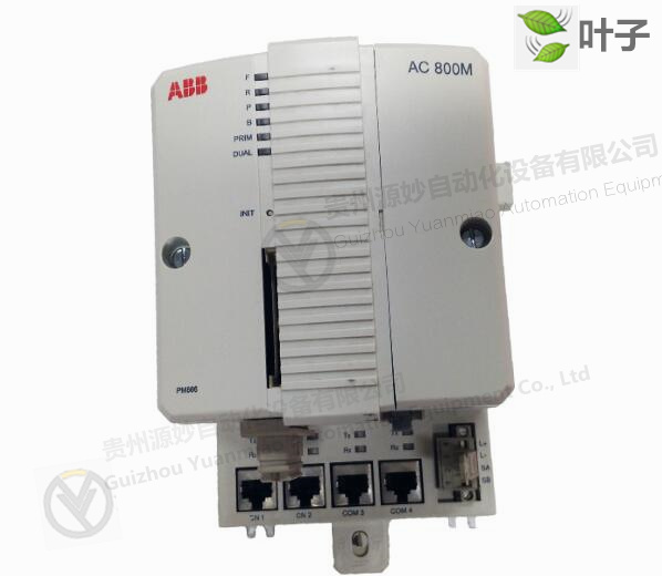 ABB-PM866K01-3BSE050198R1 3.jpg