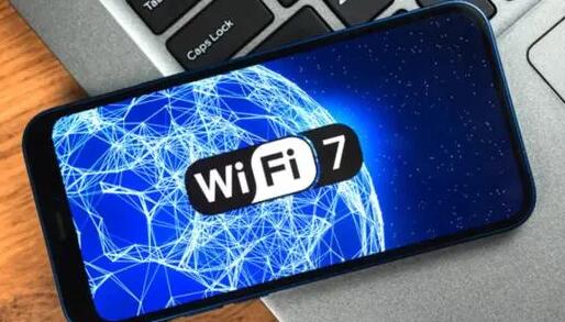 Wi-Fi 7风口即将来临，工信部已发布首部国标意见征求稿