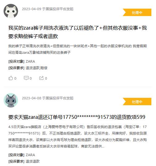 从“快时尚”到“不时尚”，ZARA们褪去魅力还能否重回巅峰？