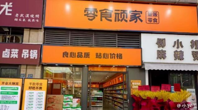 良品铺子与赵一鸣零食“离了”！探秘双方的得失和产业格局之变