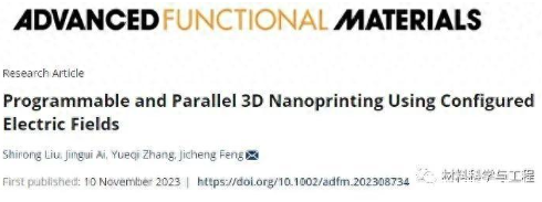 一种新型金属3D纳米打印方法！法拉第3D打印，完成一次打印耗能仅需1 W